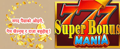 VIP साप्ताहिक क्यासब्याक promotion